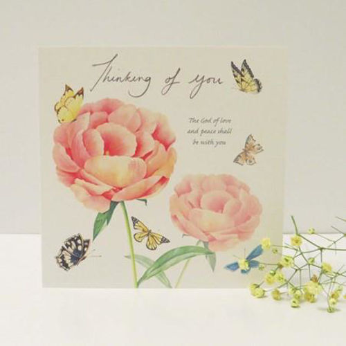 Picture of Peonies Sympathy Card
